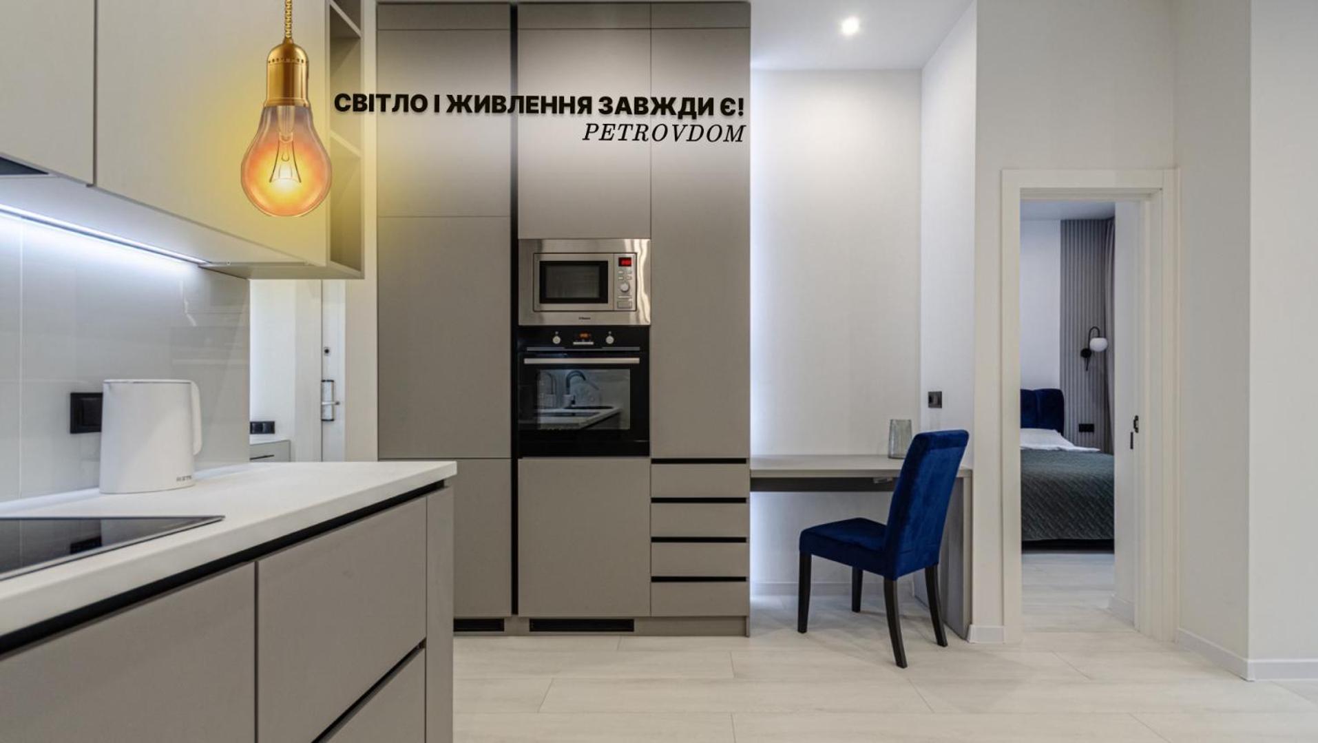 Petrovdom 166-3B In Beautiful Apartments In Rc "Yaroslaviv Grad" Kiew Exterior foto